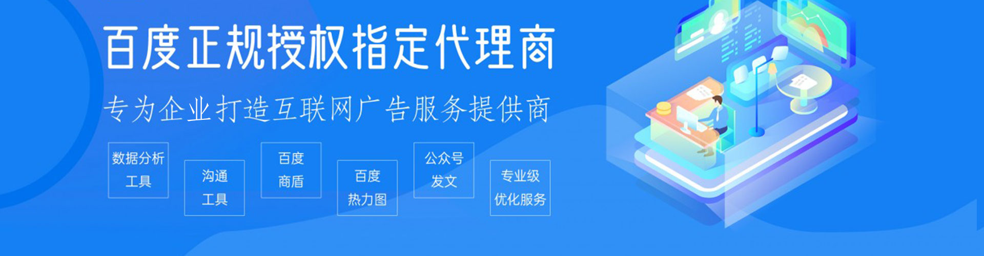 冷水江竞价开户