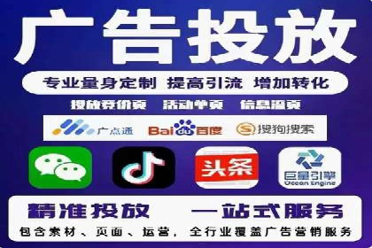 竞价推广与SEM托管结合的营销策略——某电商平台的实践